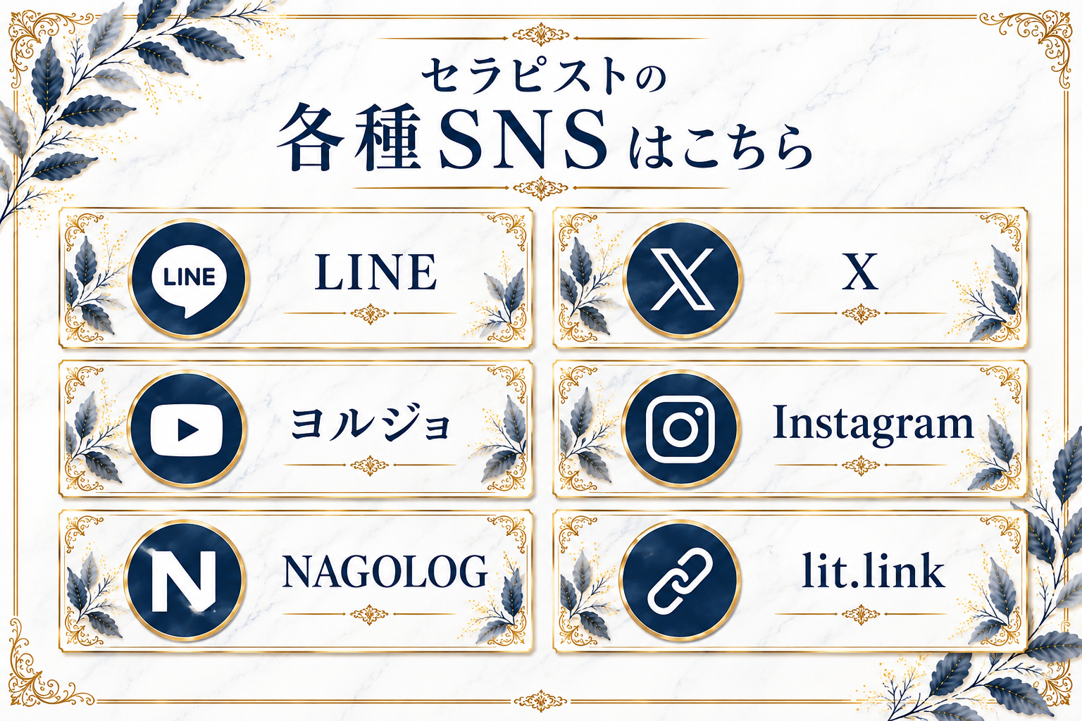 RIA 各種SNSはこちら