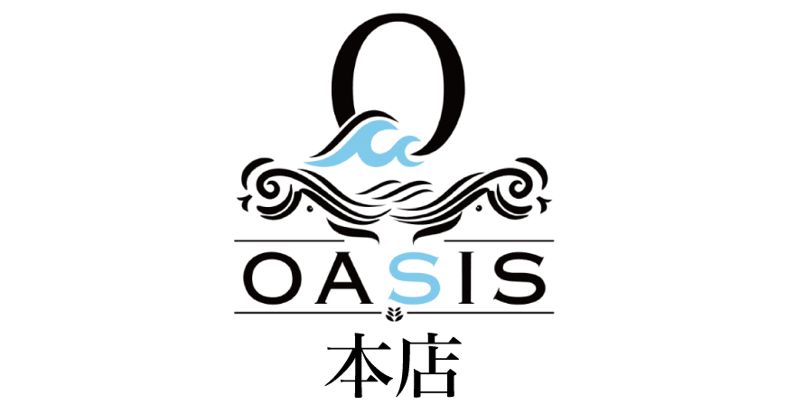 オアシス