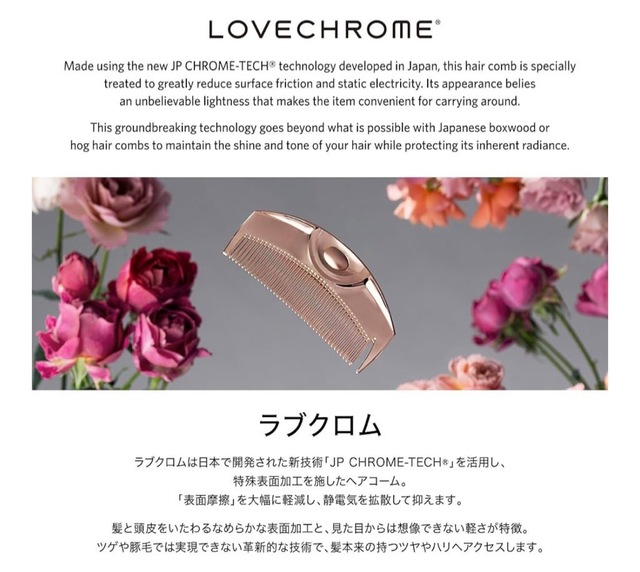 TAKUMI(ﾀｸﾐ) 7つ道具