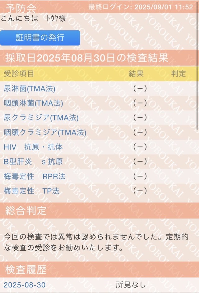 TOYA(ﾄｳﾔ) 👿✨