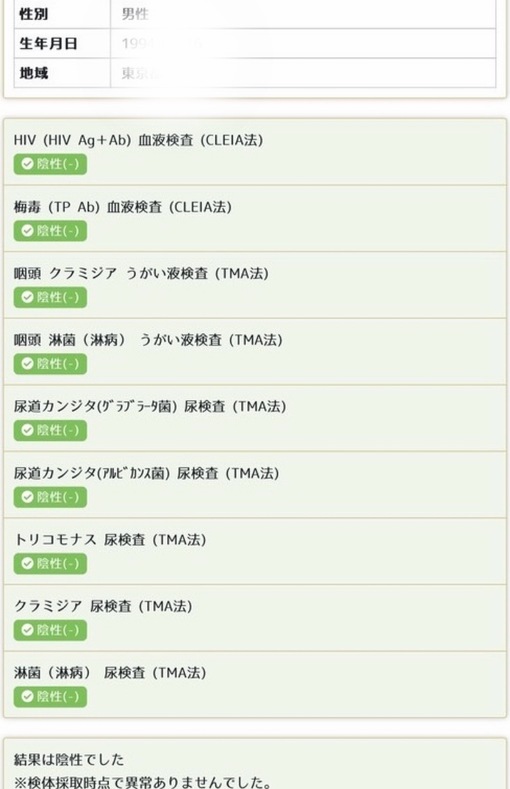 AYASE(ｱﾔｾ) 9月も折り返し