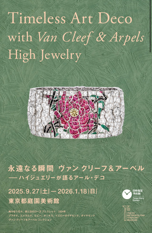 ITSUKI(ｲﾂｷ) これ行きたい