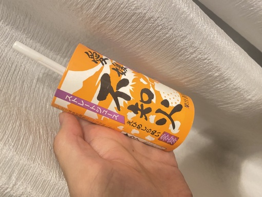 YURI(ﾕｳﾘ) 目覚め🍊