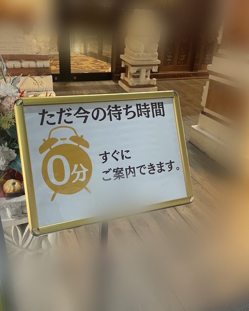 UMI(ｳﾐ) 待機中