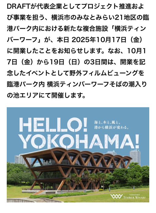 ITSUKI(ｲﾂｷ) これいきたい！！19日まで！！