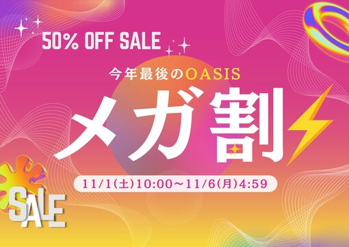 IO(ｲｵ) 11月初指名半額‼️✨