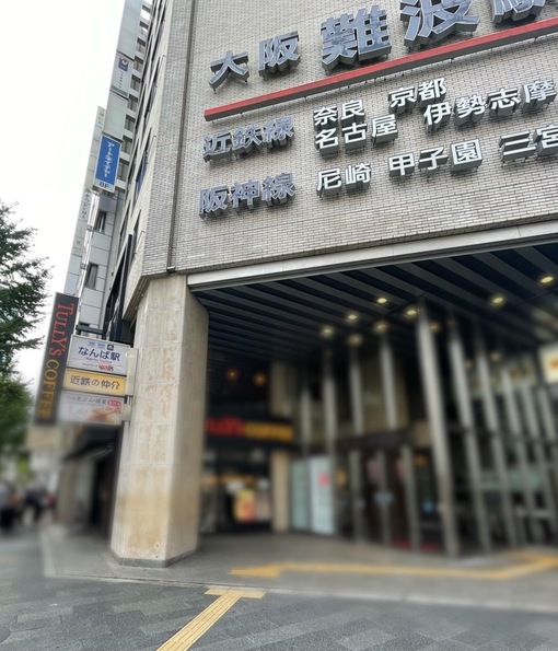 UMI(ｳﾐ) ドタキャン