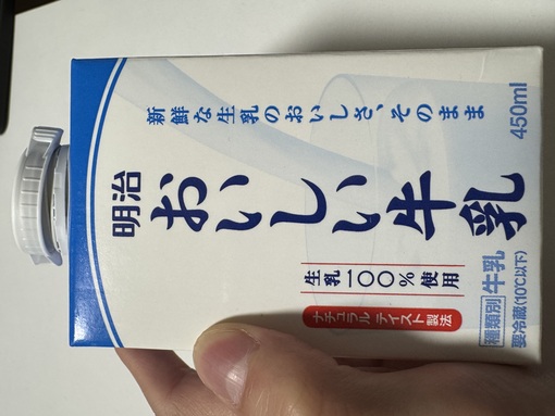 RYOUSUKE(ﾘｮｳｽｹ) 心にぐさっと…