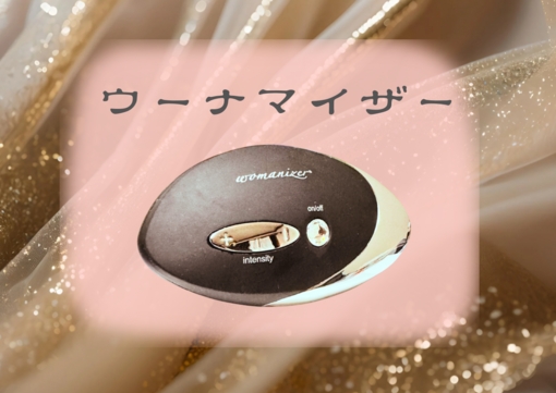 HARUKA(ﾊﾙｶ) ラブグッズ