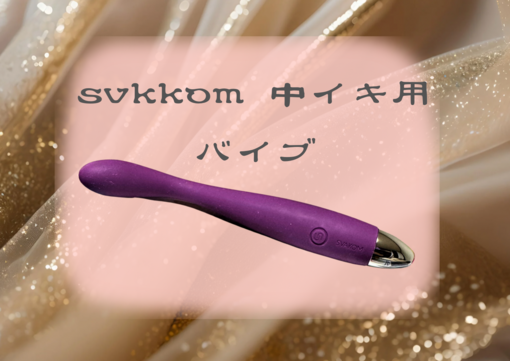 HARUKA(ﾊﾙｶ) ラブグッズ2