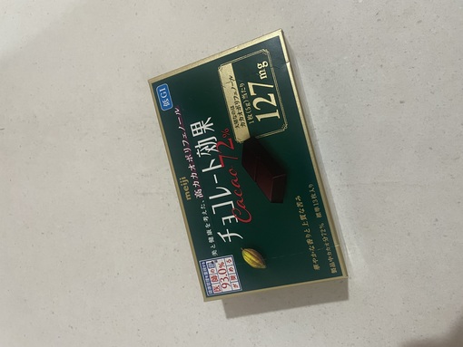 UMI(ｳﾐ) チョコ