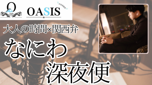 UMI(ｳﾐ) キャス