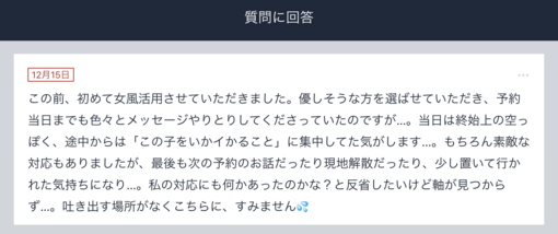 MASAKI(ﾏｻｷ) 貴女が悪くなる場合
