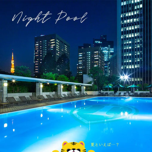 TAKUMI(ﾀｸﾐ) 夏といえば。