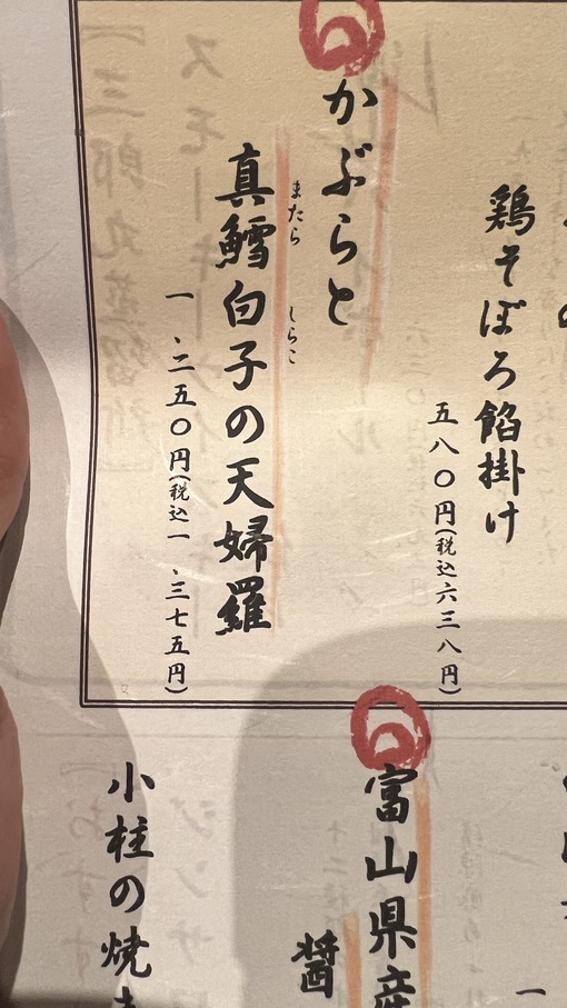 HULK(ﾊﾙｸ) 漢字🧞‍♂️