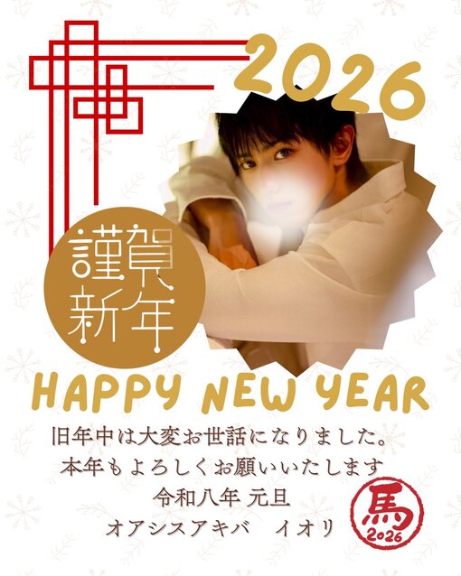 IORI（ｲｵﾘ） 新年のご挨拶