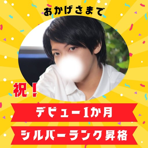 NAGITO(ﾅｷﾞﾄ) 24時〜ソロキャス