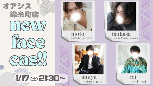 MOTO(ﾓﾄ) 1/17錦糸町キャスします！！