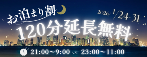 IO(ｲｵ) お泊まり🈹🌙