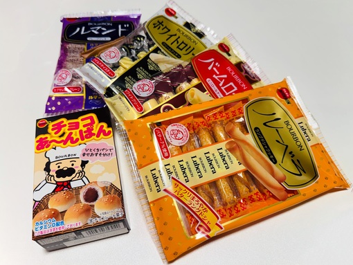 ITSUKI(ｲﾂｷ) ブルボン！！！