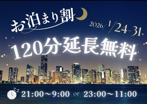 RUI(ﾙｲ) 🛌お泊まりイベント🏨