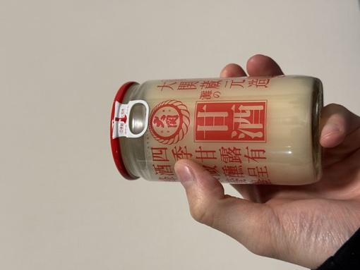 RYOUSUKE(ﾘｮｳｽｹ) 甘酒🍶