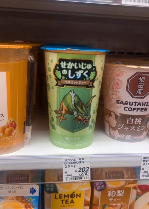 HULK(ﾊﾙｸ) ドラクエ🧞‍♂️