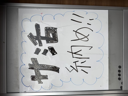 RYOUSUKE(ﾘｮｳｽｹ) 年越し前…実は