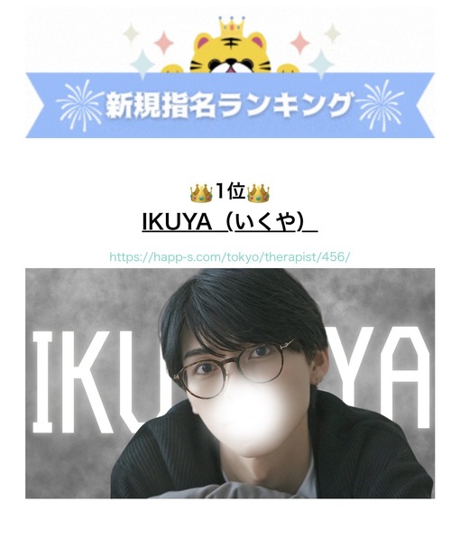 IKUYA(ｲｸﾔ) いつもありがとうございます😌✨