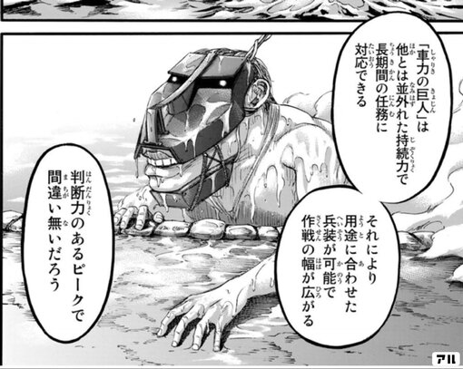 HULK(ﾊﾙｸ) 車力の巨人🧞‍♂️