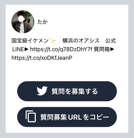 TAKA(ﾀｶ) 質問待ってまーす🙋‍♂️