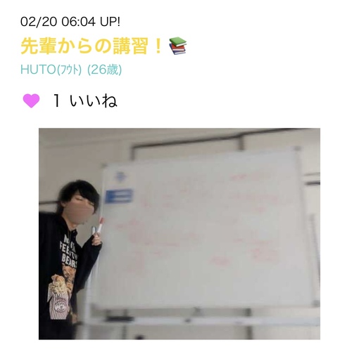 NAGITO(ﾅｷﾞﾄ) 後輩くんが✨