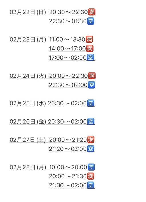 JIN(ｼﾞﾝ) 直近スケジュール✨