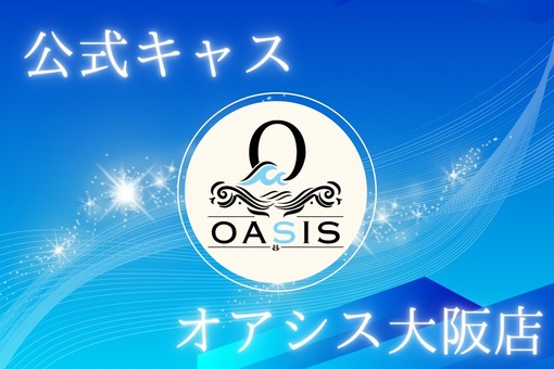KAZUTO(ｶｽﾞﾄ) 本日【23:30頃〜】大阪店公式キャス