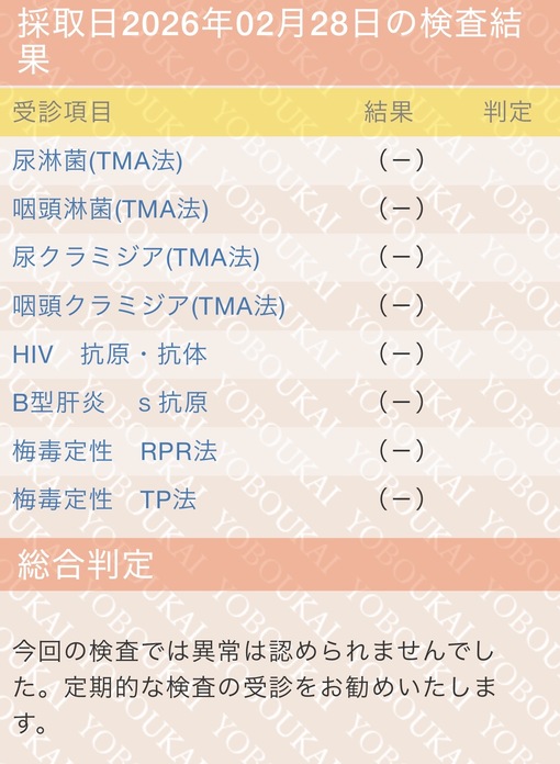 TOYA(ﾄｳﾔ) 今月もよろしくお願いします🙏