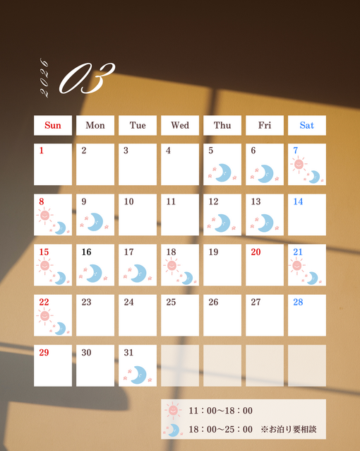 ITSUKI(ｲﾂｷ) 3月のスケジュール🌸