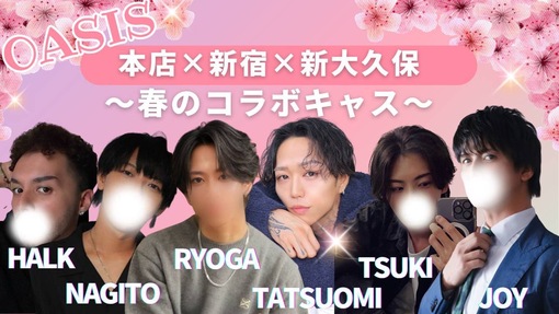 NAGITO(ﾅｷﾞﾄ) 【20時〜】コラボキャス✨️