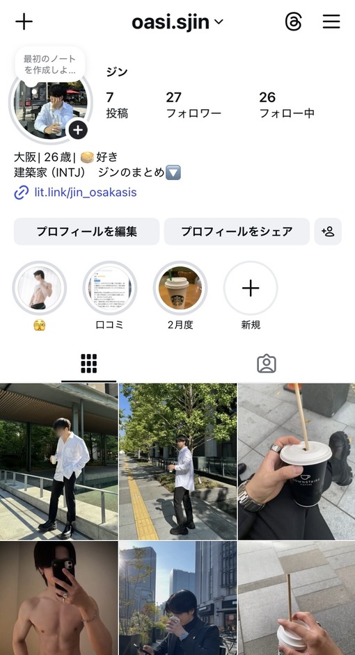 JIN(ｼﾞﾝ) フォローして