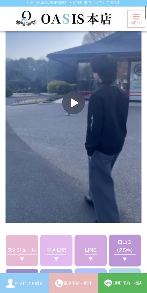 RYOGA(ﾘｮｳｶﾞ) プロフに動画付けてみた🎥