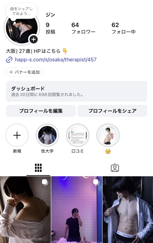 JIN(ｼﾞﾝ) ジンの日常