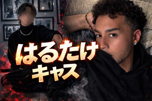HULK(ﾊﾙｸ) はるたけキャス🧞‍♂️