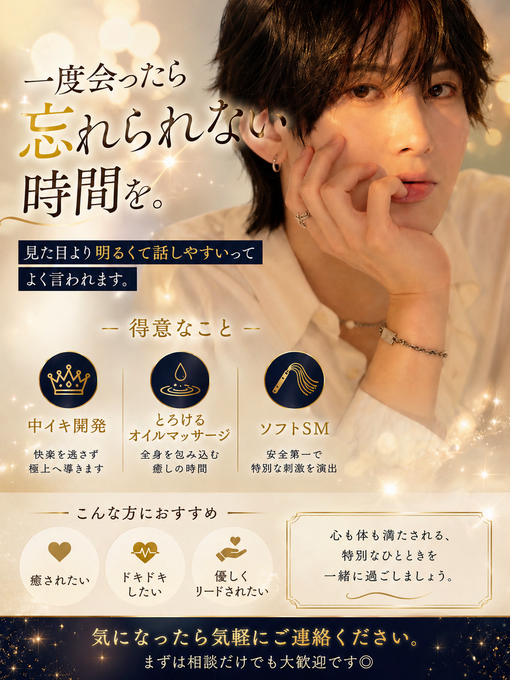 DAIYA(ﾀﾞｲﾔ) 自己紹介まとめ