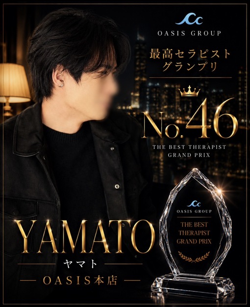YAMATO(ﾔﾏﾄ) 最高セラピGP　46位