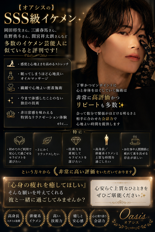 DAIYA(ﾀﾞｲﾔ) お店からのコメントまとめ