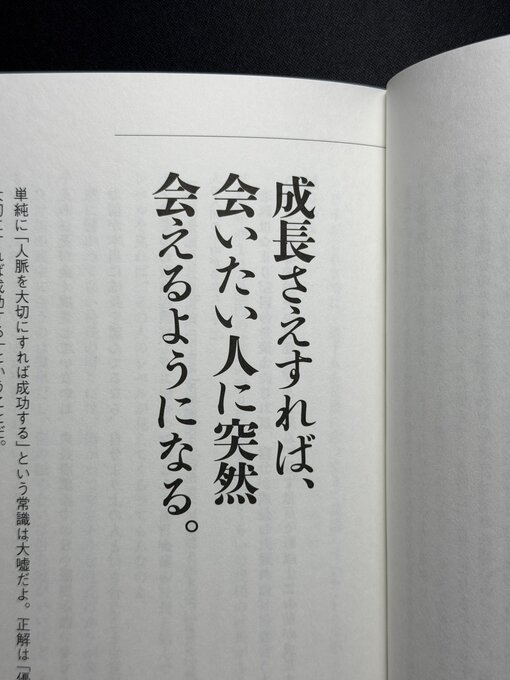HULK(ﾊﾙｸ) 成長🧞‍♂️