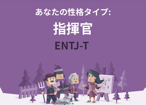 RYUSEI(ﾘｭｳｾｲ) MBTI