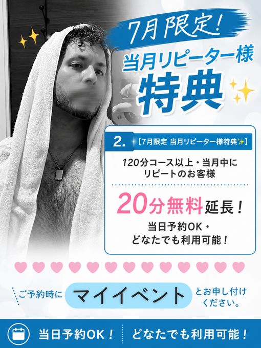 HULK(ﾊﾙｸ) 7月のマイイベント🧞‍♂️