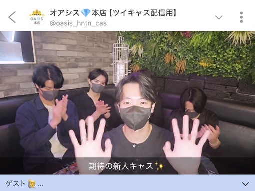 ICHI(ｲﾁ) 新人紹介キャス🫧