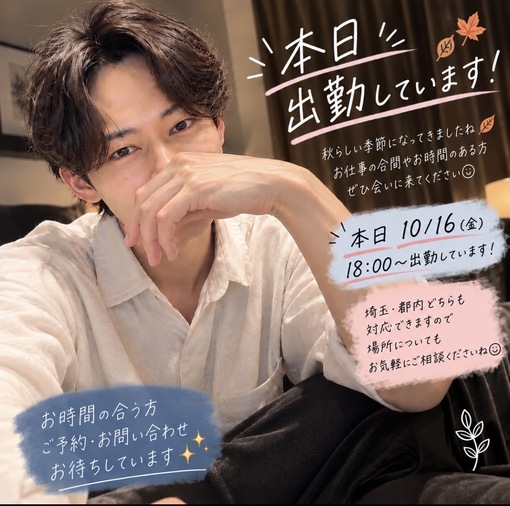 NOZOMI(ﾉｿﾞﾐ) 本日18時からご予約可能です💎