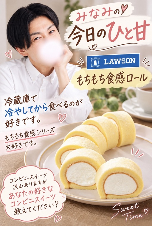 MINAMI(ﾐﾅﾐ) もちもち食感に弱いんです🤭